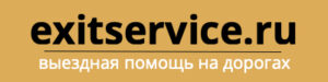 logo автопомощь